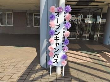 学校祭4.jpg